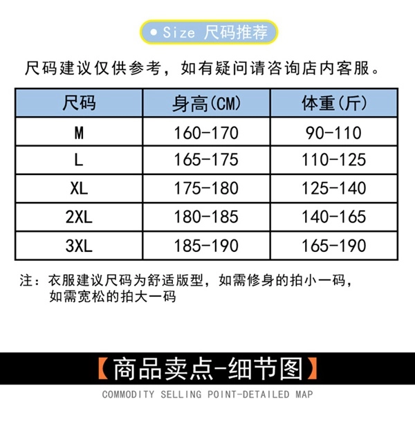 男士卫衣圆领宽松运动上衣秋冬潮牌男装
