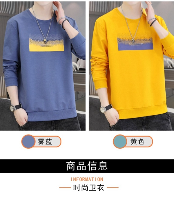 秋冬季潮印花卫衣男青年上衣百搭休闲男装