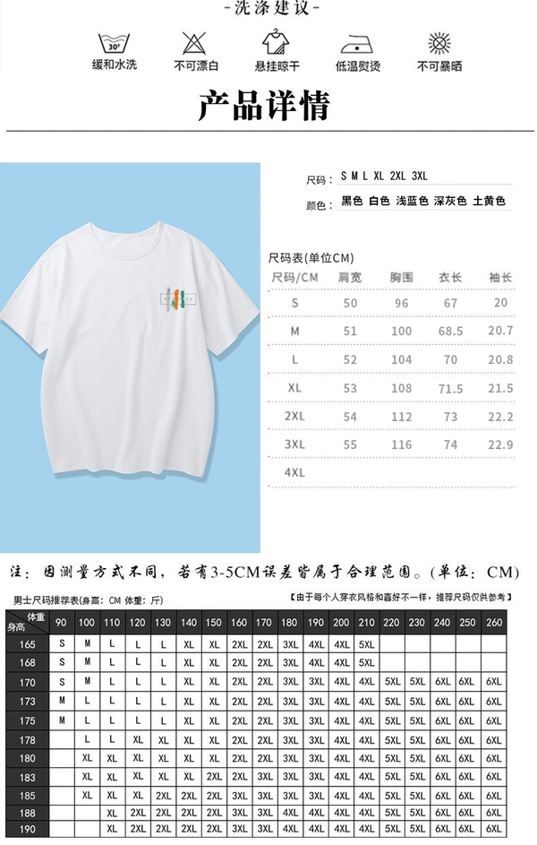 夏季纯棉圆领男装港风短袖T恤潮牌宽松棉质半袖