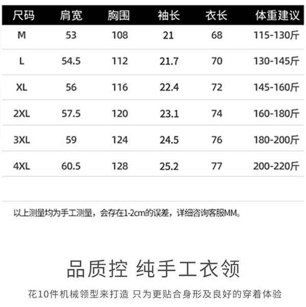 夏季短袖t恤男士圆领纯棉潮流宽松大码上衣服