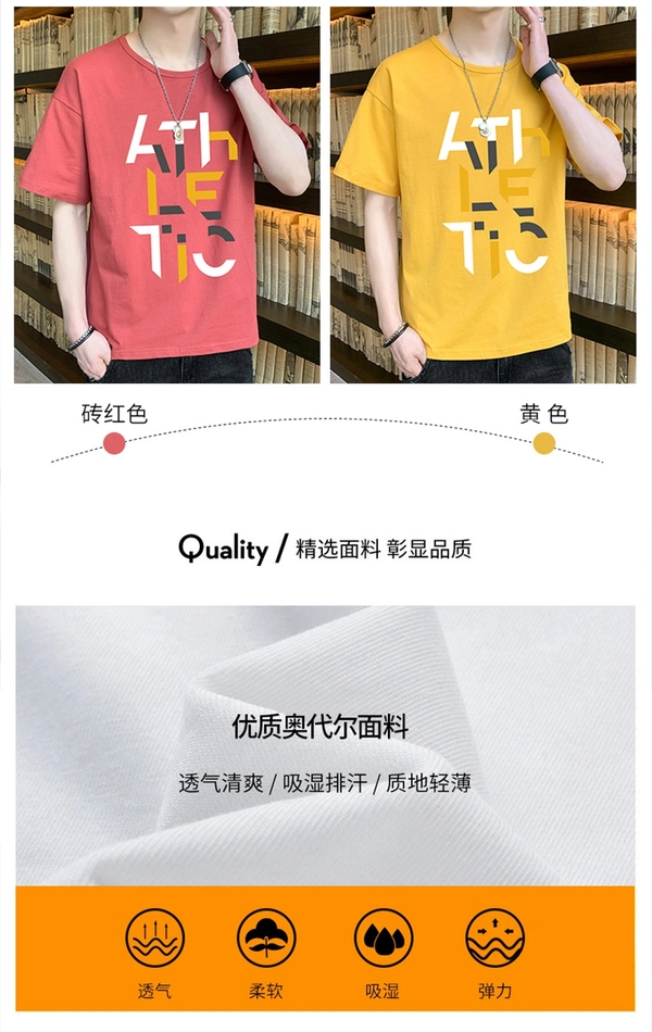 夏季新款纯棉短袖T恤男士圆领休闲半袖t恤潮流青年上衣