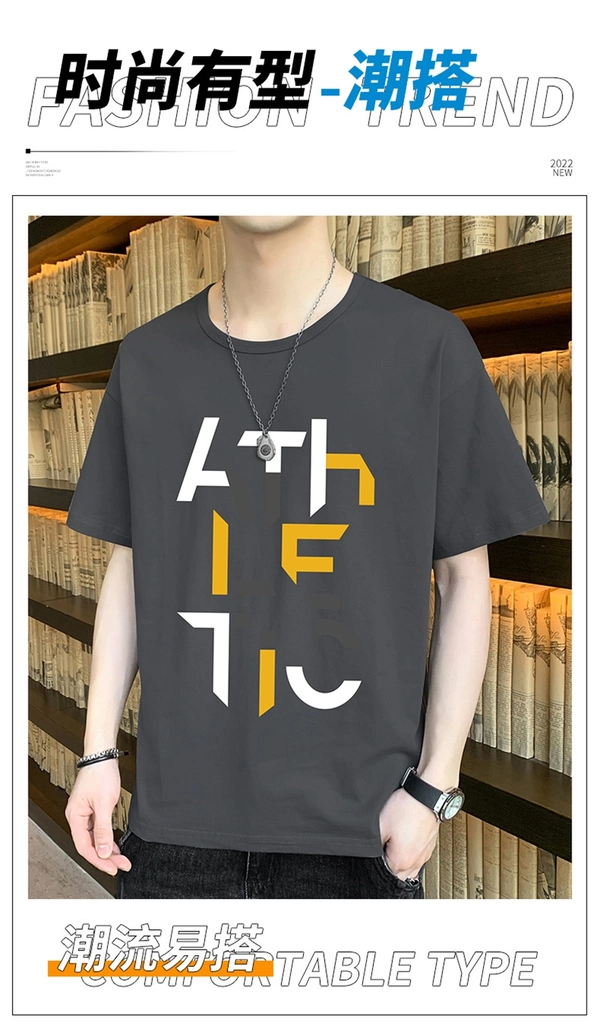 夏季新款纯棉短袖T恤男士圆领休闲半袖t恤潮流青年上衣