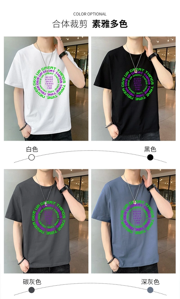 纯棉短袖T恤夏季新款男装潮牌宽松休闲半袖体恤衫