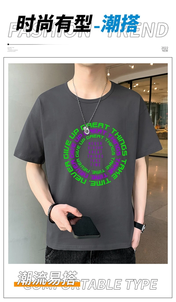 纯棉短袖T恤夏季新款男装潮牌宽松休闲半袖体恤衫