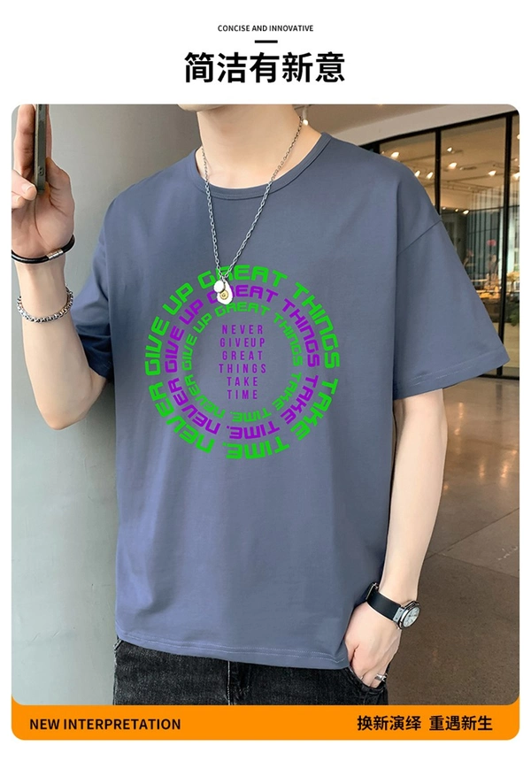 纯棉短袖T恤夏季新款男装潮牌宽松休闲半袖体恤衫