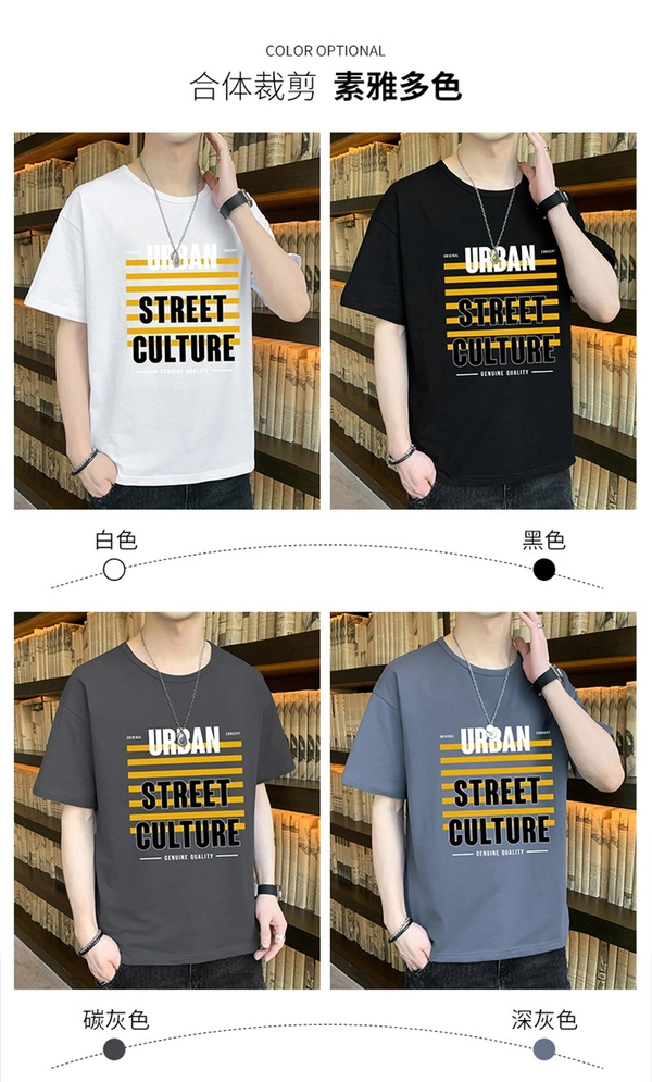 夏季潮大码男装t恤纯棉短袖宽松圆领胖大码T恤衫