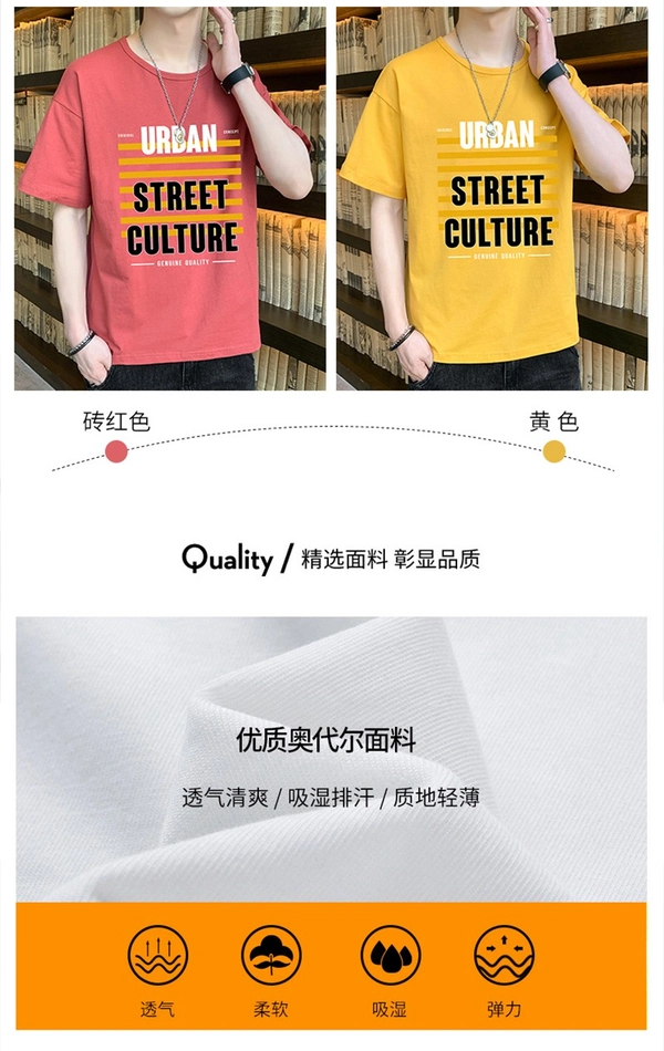 夏季潮大码男装t恤纯棉短袖宽松圆领胖大码T恤衫