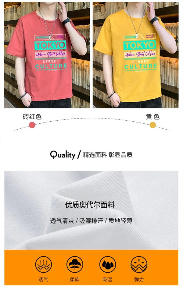 纯棉短袖t恤宽松印花舒适半袖打底衫潮款上衣服