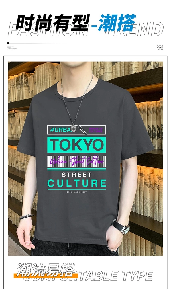 纯棉短袖t恤宽松印花舒适半袖打底衫潮款上衣服