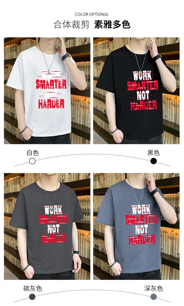潮纯棉T恤男装夏季短袖学生港风上衣男士圆领夏季T恤