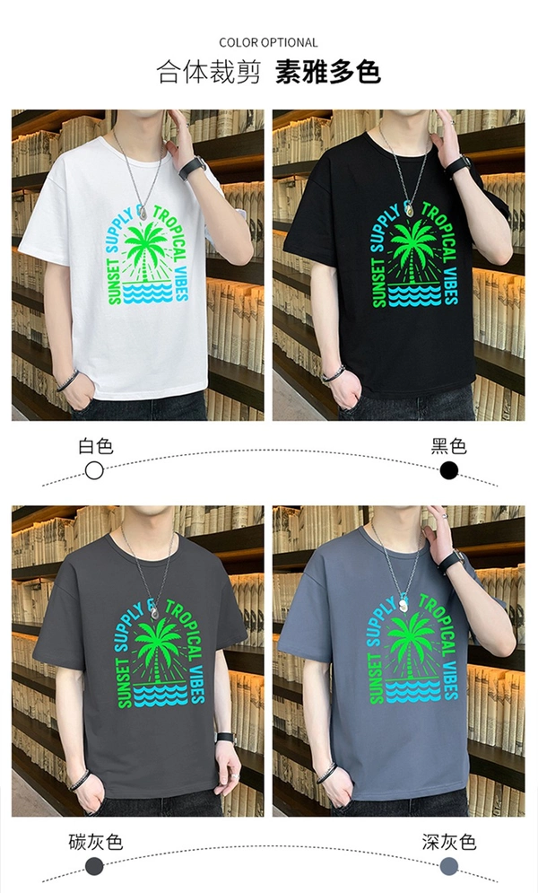 夏季短袖t恤男士圆领纯棉潮流宽松大码上衣服