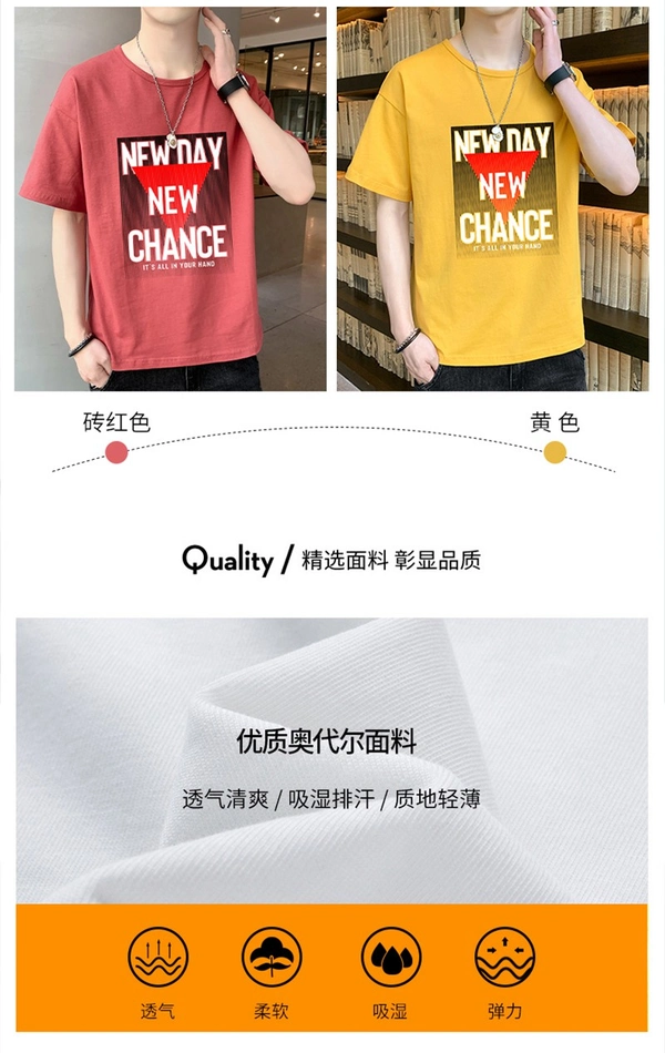 夏季时尚休闲上衣圆领纯棉男士T恤百搭男装