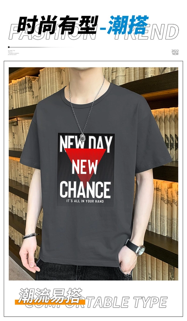 夏季时尚休闲上衣圆领纯棉男士T恤百搭男装