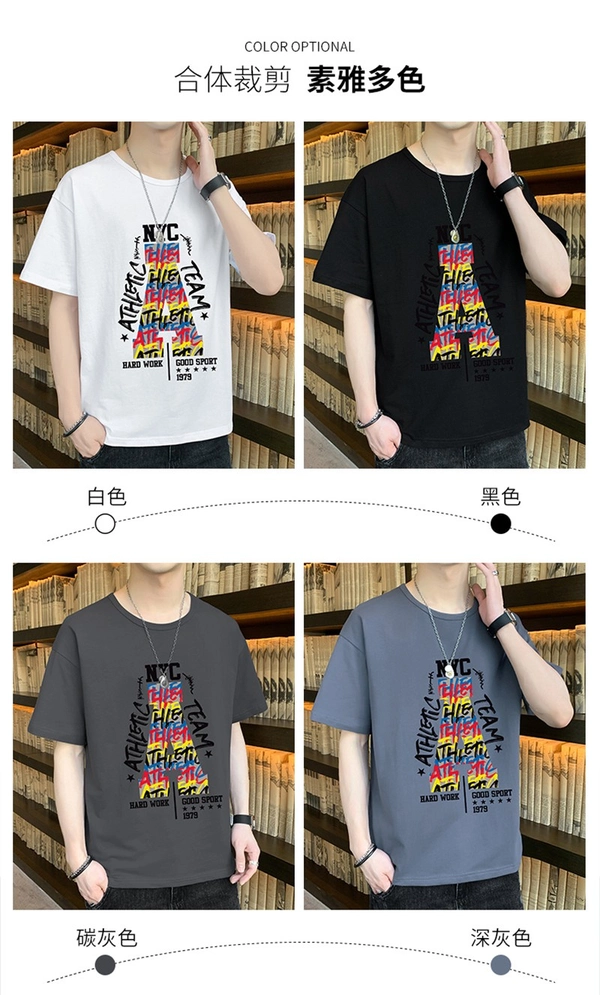 男装新款纯棉男士圆领T恤宽松休闲潮打底上衣