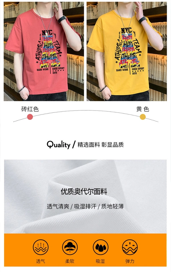 男装新款纯棉男士圆领T恤宽松休闲潮打底上衣