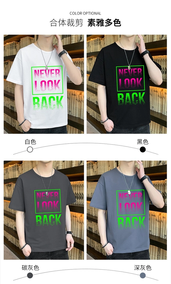 短袖男装T恤衫韩版宽松夏青少年T恤全棉半袖上衣