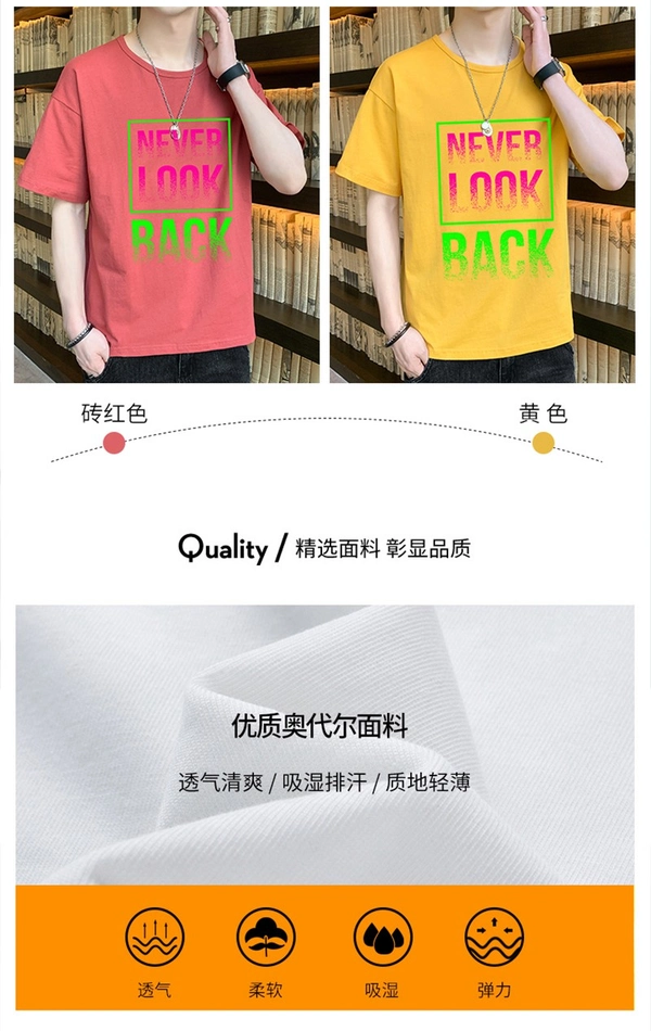 短袖男装T恤衫韩版宽松夏青少年T恤全棉半袖上衣