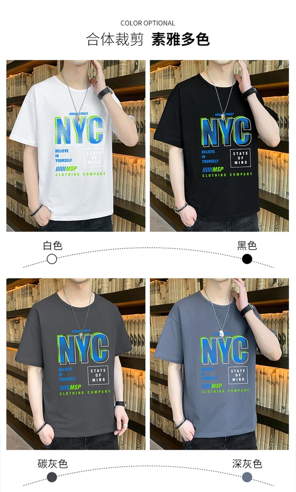 大码短袖T恤纯棉宽松印花半袖衣服潮款圆领全棉T