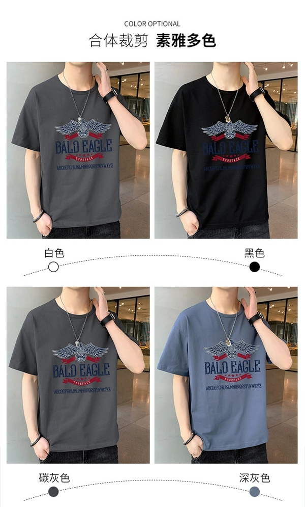 全棉短袖t恤男士新款夏季男装宽松潮流半袖体恤