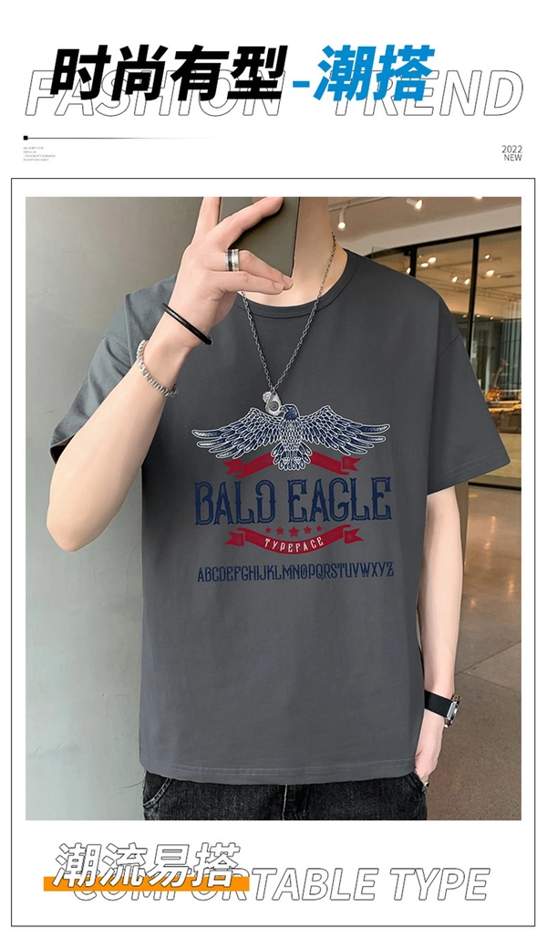 全棉短袖t恤男士新款夏季男装宽松潮流半袖体恤