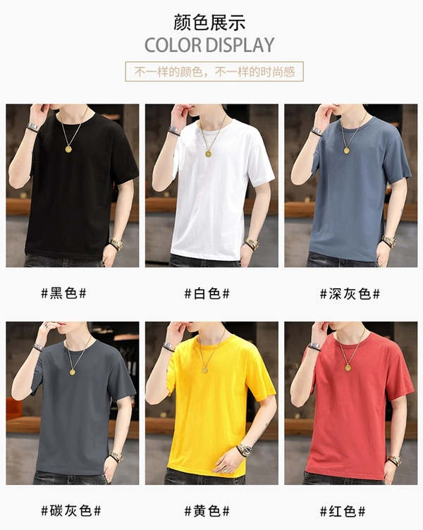 男士纯棉T恤圆领百搭空白半袖上衣服