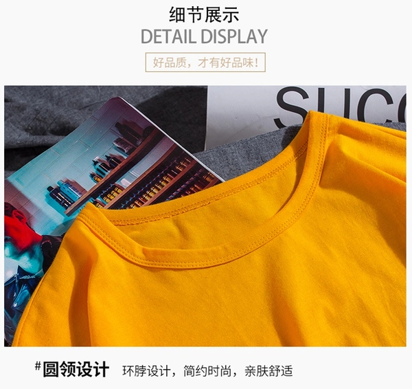 男士纯棉T恤圆领百搭空白半袖上衣服