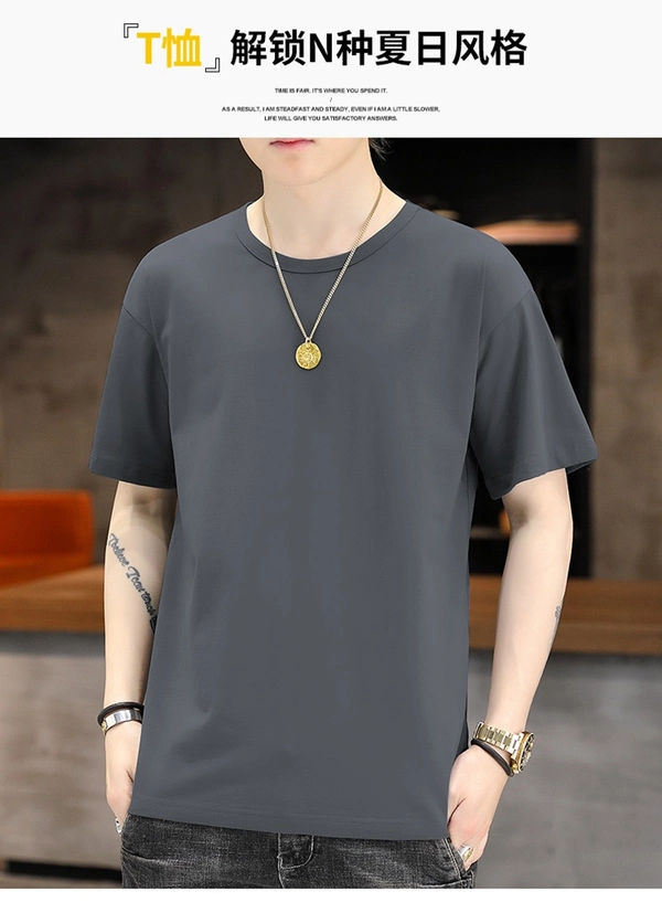 男士纯棉T恤圆领百搭空白半袖上衣服