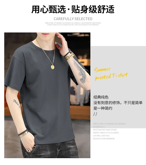 男士纯棉T恤圆领百搭空白半袖上衣服
