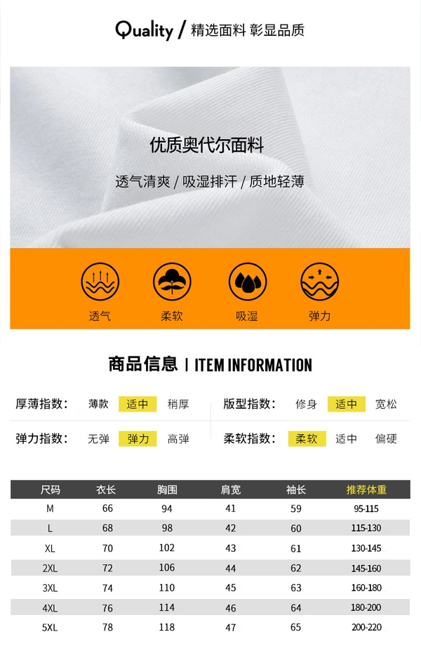 男士纯棉T恤圆领百搭空白半袖上衣服